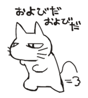 Ikunai-metsuki sticker #709362
