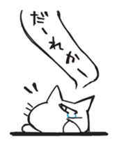 Ikunai-metsuki sticker #709364