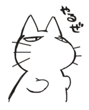 Ikunai-metsuki sticker #709367