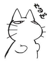 Ikunai-metsuki sticker #709367