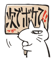Ikunai-metsuki sticker #709369