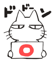 Ikunai-metsuki sticker #709371