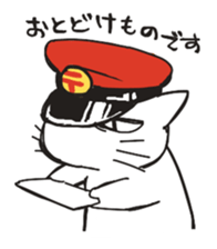 Ikunai-metsuki sticker #709374