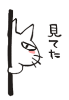 Ikunai-metsuki sticker #709382