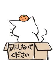 Ikunai-metsuki sticker #709383