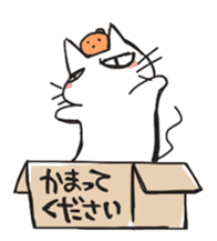 Ikunai-metsuki sticker #709384