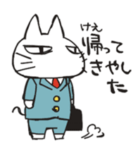 Ikunai-metsuki sticker #709389