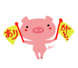 I LOVE PIG sticker #709733