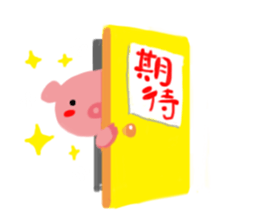 I LOVE PIG sticker #709746
