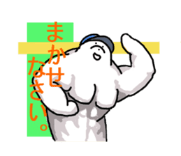Seal-chan sticker #709879