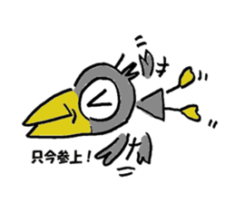 Kasuke!  Interesting crow! sticker #709953