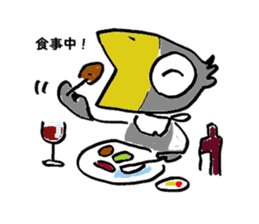 Kasuke! Interesting crow! sticker #709959