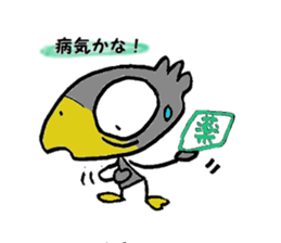 Kasuke!  Interesting crow! sticker #709960