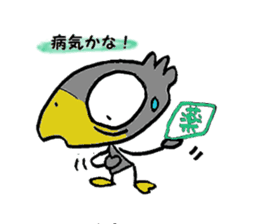 Kasuke!  Interesting crow! sticker #709960