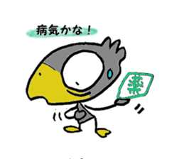 Kasuke! Interesting crow! sticker #709960