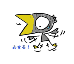 Kasuke!  Interesting crow! sticker #709976
