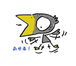 Kasuke! Interesting crow! sticker #709976
