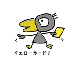 Kasuke!  Interesting crow! sticker #709983