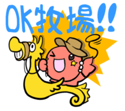 Taron & Eiko Miracle Stamp vol.1 sticker #710217