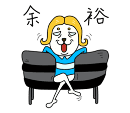 Shingo Tanaka (Johntaro ver) sticker #710238