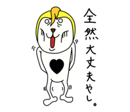 Shingo Tanaka (Johntaro ver) sticker #710258