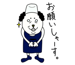 Shingo Tanaka (Johntaro ver) sticker #710268