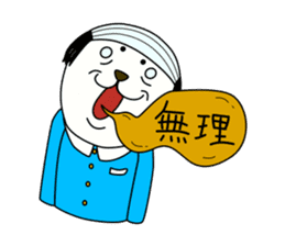 Shingo Tanaka (Johntaro ver) sticker #710270