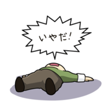 These days of Sachiko sticker #710345