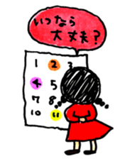 osakana cake sticker #710692