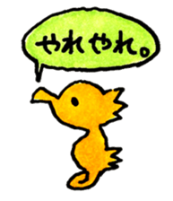 osakana cake sticker #710704