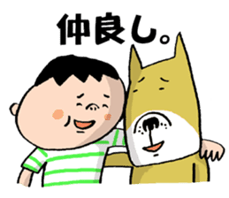 Takashi & Pochi sticker #710903