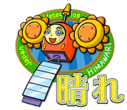 Space Satelliton sticker #710993