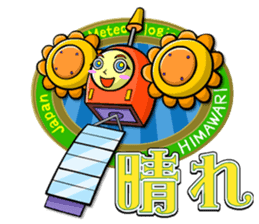 Space Satelliton sticker #710993