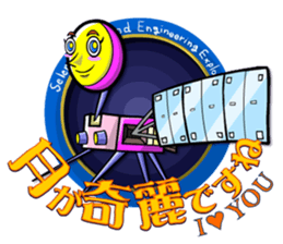 Space Satelliton sticker #710995