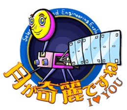 Space Satelliton sticker #710995