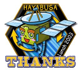 Space Satelliton sticker #710999