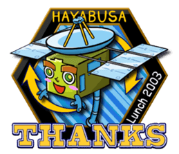 Space Satelliton sticker #710999