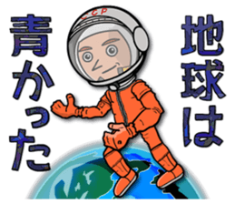 Space Satelliton sticker #711021