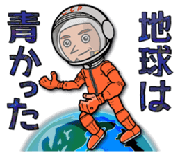 Space Satelliton sticker #711021