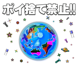 Space Satelliton sticker #711027