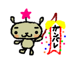 Cheer up! [Usagisan]! sticker #711279