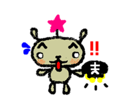 Cheer up! [Usagisan]! sticker #711305