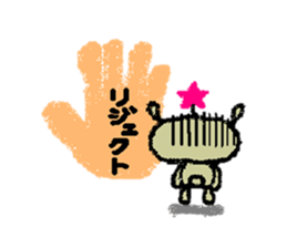 Cheer up! [Usagisan]! sticker #711310