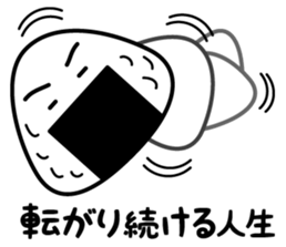 RICE BALL MAN sticker #711487