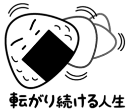 RICE BALL MAN sticker #711487