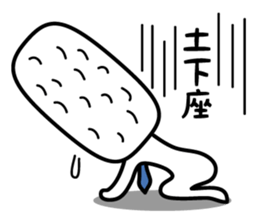 RICE BALL MAN sticker #711491