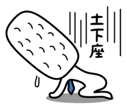 RICE BALL MAN sticker #711491