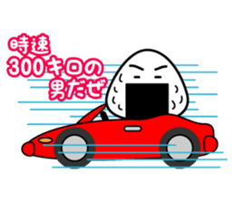 RICE BALL MAN sticker #711508