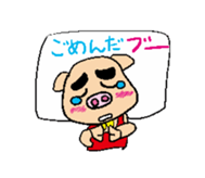 Uncle of eyebrows pig sticker #711592