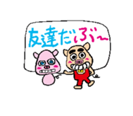 Uncle of eyebrows pig sticker #711597